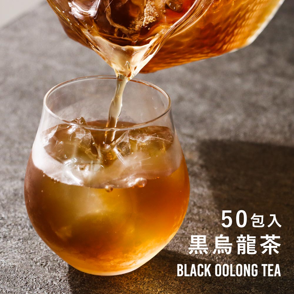 黒烏龍茶 烏龍茶 黒ウーロン茶 （2.5g×50包） ウーロン茶 ティーバッグ 烏龍茶ティーバッグ ポリフェノール アイス ホット テトラ型 国内製造 脂肪 燃焼 ダイエット お茶 健康 送料無料