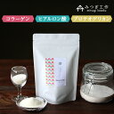 コラーゲン 粉末 101000mg ヒアルロン酸 プロテオグリカン「オトメノシクミ コラーゲン セット」美肌 潤い コラーゲン ペプチドプロテオグリカン 粉 白 人気 ドリンクより安い サンバリア レビュー 高評価 食品 みつぎ工作