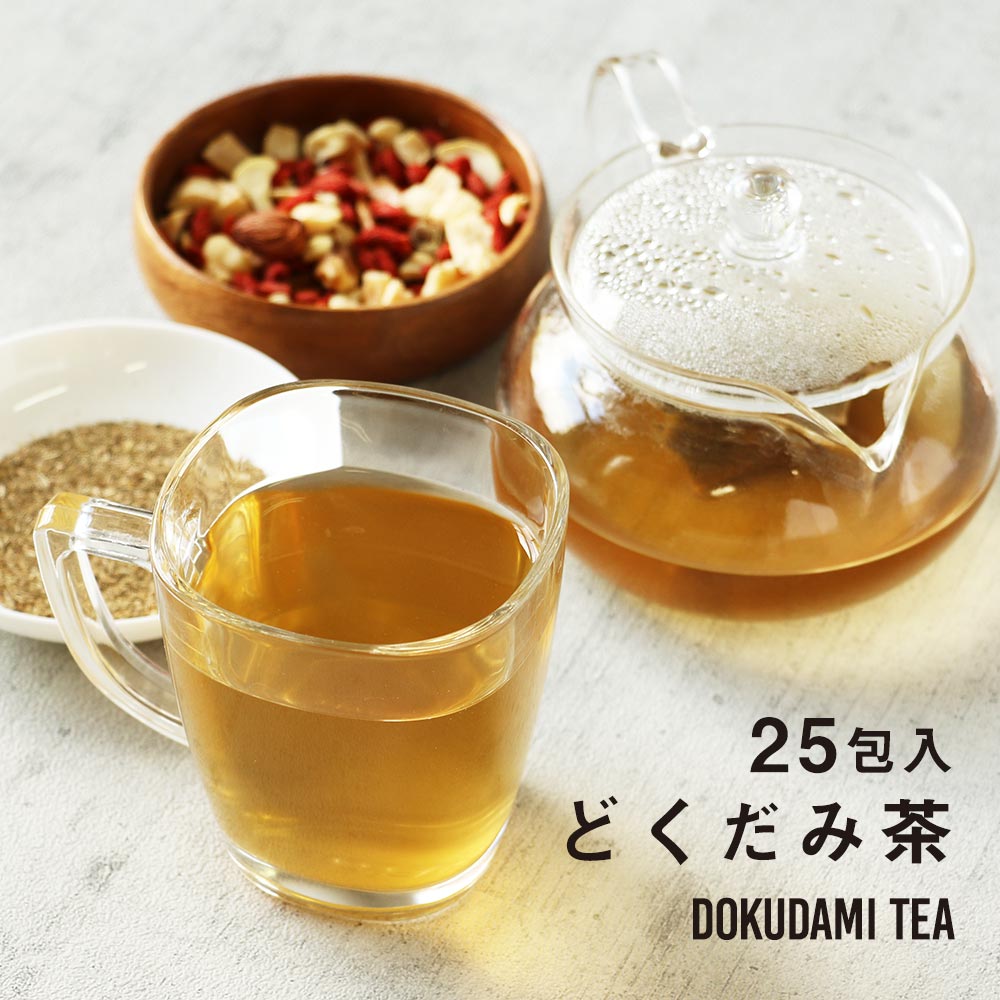 国産 どくだみ茶 (3g×25包) ノンカフェイン 効能 国産 農薬不使用 健康茶 美容茶 ドクダミ茶 どくだみ ティーバッグ 残留農薬検査 飲みやすい ダイエット サポート 水出し 煮出し ギフト プレゼント お茶 みつぎ工作 送料無料