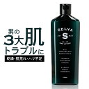 【商品名】SELVA for men オールインワンローション 【内容量】150mL 【配合成分】水、BG、グリセリン、PEG-60水添ヒマシ油、フェノキシエタノール、グレープフルーツ果皮油、カルボマー、水酸化K、ベルガモット果実油、グリシン、エチルヘキシルグリセリン、ラベンダー油、ローズマリー葉油、ポリアクリル酸Na、キサンタンガム、ゴマ油、ヒアルロン酸Na、オリーブ果実油、ブドウ種子油、アロエベラ液汁、クエン酸Na、ダマスクバラ花エキス、シクロデキストリン、加水分解コラーゲン、アルニカ花エキス、オトギリソウ花/葉/茎エキス、カミツレ花エキス、フユボダイジュ花エキス、スギナエキス、ゼニアオイ花エキス、セイヨウノコギリソウエキス、セージ葉エキス、トウキンセンカ花エキス、ラウリン酸ソルビタン、コロイド性白金、カプリリルグリコール、ヒドロキシエチルセルロース、アセチルジペプチド−1セチル、アロエベラ葉エキス、ビルベリー葉エキス、ペンタペプチド-18 【ご使用方法】洗顔後の清潔なお肌に、適量を手に取り、両手のひらで顔全体をやさしく包み込むようになじませてください。 【使用上の注意】 〇傷、はれもの、湿しん等異常のある時は使用しないでください。 〇お肌に異常が生じていないかよく注意して使用してください。使用中、又は使用後日光にあたって、赤み、はれ、 かゆみ、刺激、色抜け（白斑等）や黒ずみ等の異常が現れた時は使用を中止し、皮フ科専門医等へご相談することを おすすめします。そのまま使用を続けますと悪化することがあります。 〇極端に高温の場所や直射日光を避けて保存してください。 〇子供や認知症の方の手の届かない場所に保管してください。 〇一度取り出した中身を、再び容器内に戻すことは絶対におやめください。 〇開封後は、3か月以内を目安にお使いいただくことをおすすめします。 〇容器に水が入らないようお気をつけください。 〇使用後はフタをしっかりと閉めてください。 〇本品は食べられません。 【販売者】株式会社 オーガランド　〒899-4341 鹿児島県霧島市国分野口東1294番1 【広告文責】株式会社 オーガランド　（0995-55-5311） 【製造国】日本 【区分】化粧品 【関連ワード】ギフト/父の日/母の日/RakutenスーパーSALE/お買い物マラソン/オーガランド