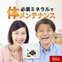 亜鉛 酵母 粉末 50g 製法特許取得 原末100％ 高濃度 パウダー 1袋(50g)あたり 5,000mg含有 無機亜鉛残留なし 体内生成できない 栄養素 不足 しがち 亜鉛 必須ミネラル 栄養補給 健康 維持 健康食品 体メンテナンス 安心 ヤル気 元気 活力 キープ おすすめ 送料無料