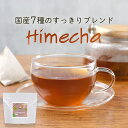 国産 7種 すっきり ブレンド茶 (3g×30