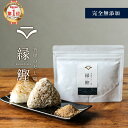 出汁塩 完全 無添加 (100g) 縁鰹 高級 