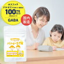 子供 キッズ チュアブル (60粒) rira-STA サプリ レモン 風味 ビタミン キッズサプリ 子供用サプリ IQサプリ 勉強 健康 サプリメント 成長 ホスファチジルセリン PS こども 学力 集中 栄養補給 チュアブル 子ども 栄養 GABA 送料無料