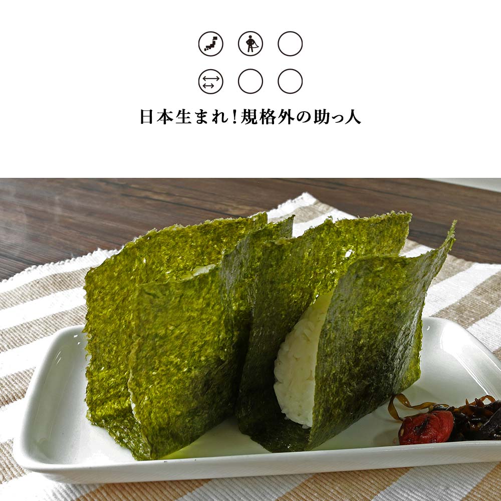 海苔 焼き海苔 訳あり 焼き海苔くん 全型 47枚　送料無料 国産 規格外 焼きのり 焼海苔 焼のり やきのり のり 全形 瀬戸内海産 食品 ワケあり ワケアリ グルメ食品 日本生まれ！規格外の助っ人 julie-tta-10002884 みつぎ工作 サンプル画像2