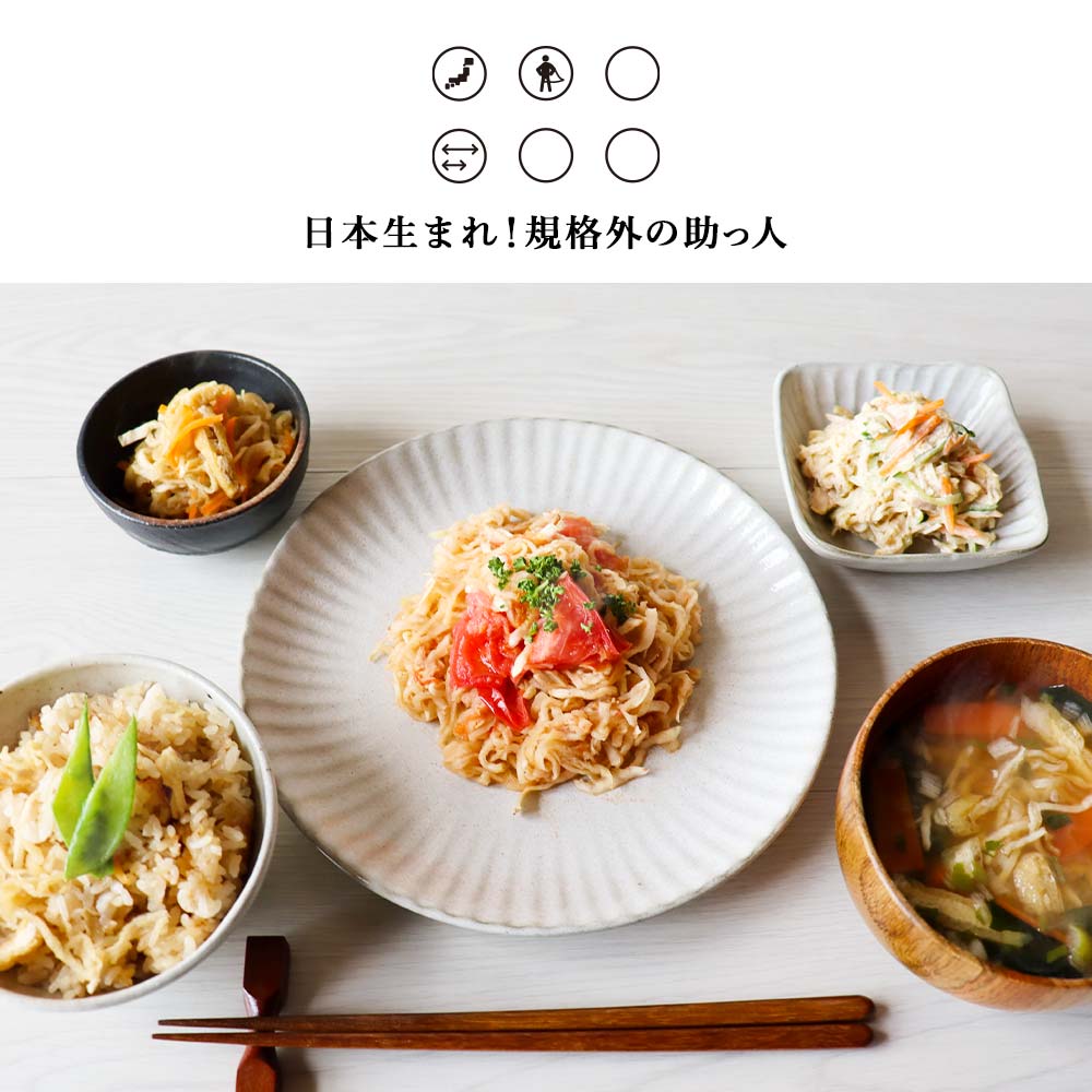 ＼LINE登録で15％OFFクーポン／宮崎県産 切り干し大根 千切り大根 国産 色落ち切干大根くん 210g 送料無料 割り干し大根 切干大根 乾燥野菜 味噌汁の具 訳あり 食品 グルメ食品 国産 宮崎 日本生まれ！ 規格外の助っ人