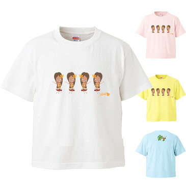 *4人フラガール&モンステラ*キッズベーシック半袖Tシャツ綿100％【100/110/120/130/140子供ジュニアガールズ入園入学保育所保育園幼稚園小学生女の子親子ペアツインお揃いハワイフラダンスハイビスカス/オリジナル/UnitedAthle/】【tk018】