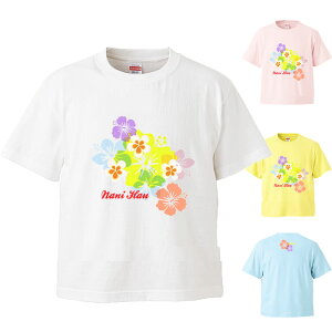 *パステルカラーカラフルハイビスカスデザイン*キッズベーシック半袖Tシャツ綿コットン100/110/120/130/140子供入園入学保育所保育園幼稚園小学生女の子親子ペアツインお揃いハワイフラダンスハイビスカスモンステラ【tk075】