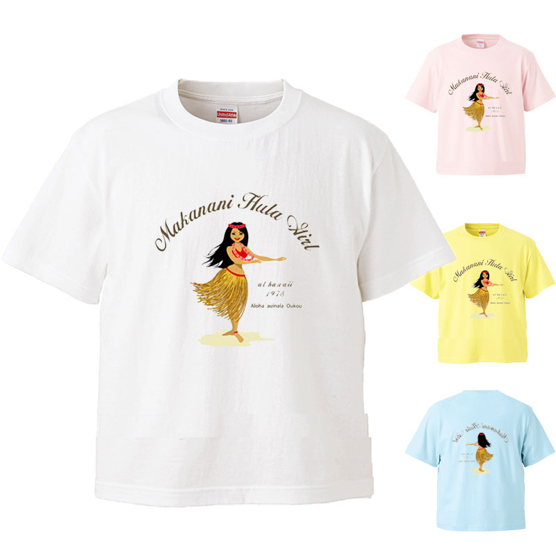 *ダンスフラガールプリント裏表デザイン*キッズベーシック半袖Tシャツ綿コットン100/110/120/130/140子供入園入学保育所保育園幼稚園小学生女の子親子ペアツインお揃いハワイフラダンスハイビスカスモンステラ【tk077】