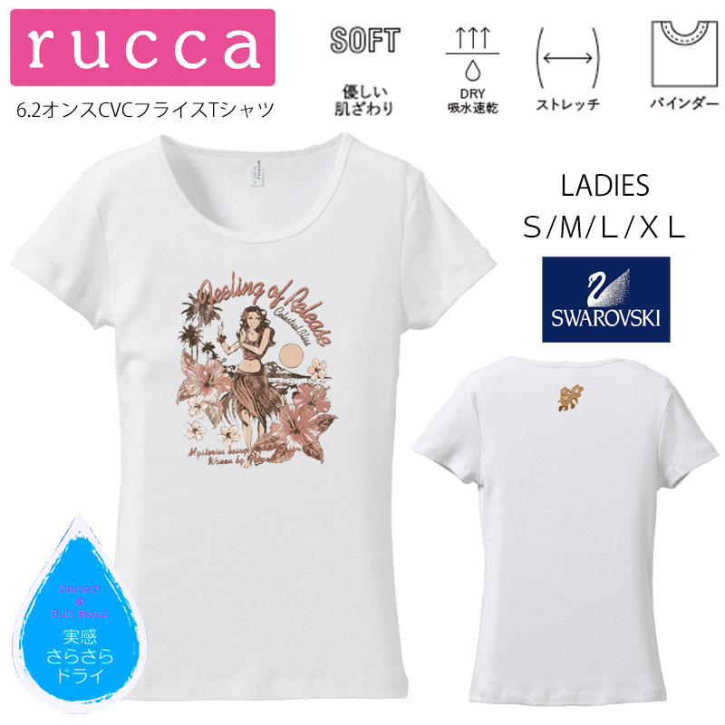 *へそピアスフラガール* rucca 美ライ