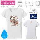 *へそピアスフラガール* rucca 美ライ