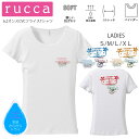 *ヴィンテージ風スタンププリント*rucca 美ラインフィット半袖Tシャツ