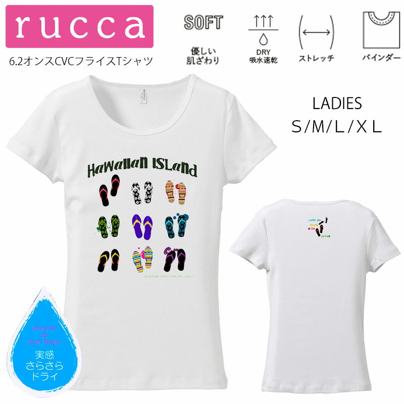 *ビーチサンダルハワイアンプリント*rucca ...の商品画像