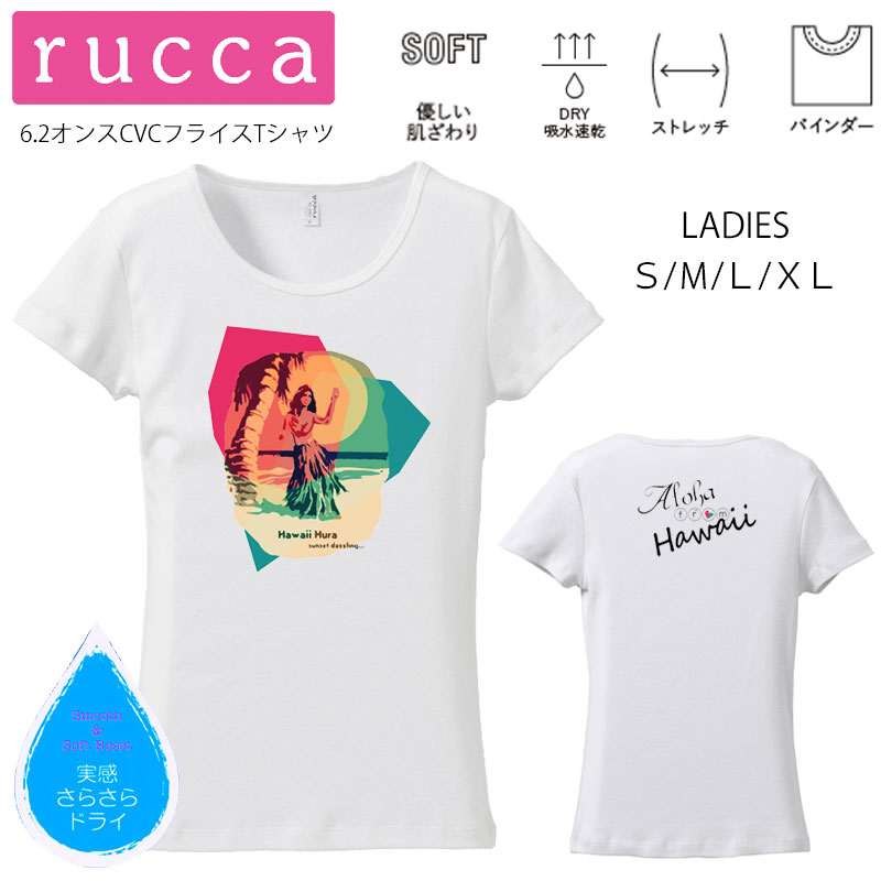 *アーティスティック＆ロゴ* rucca 美