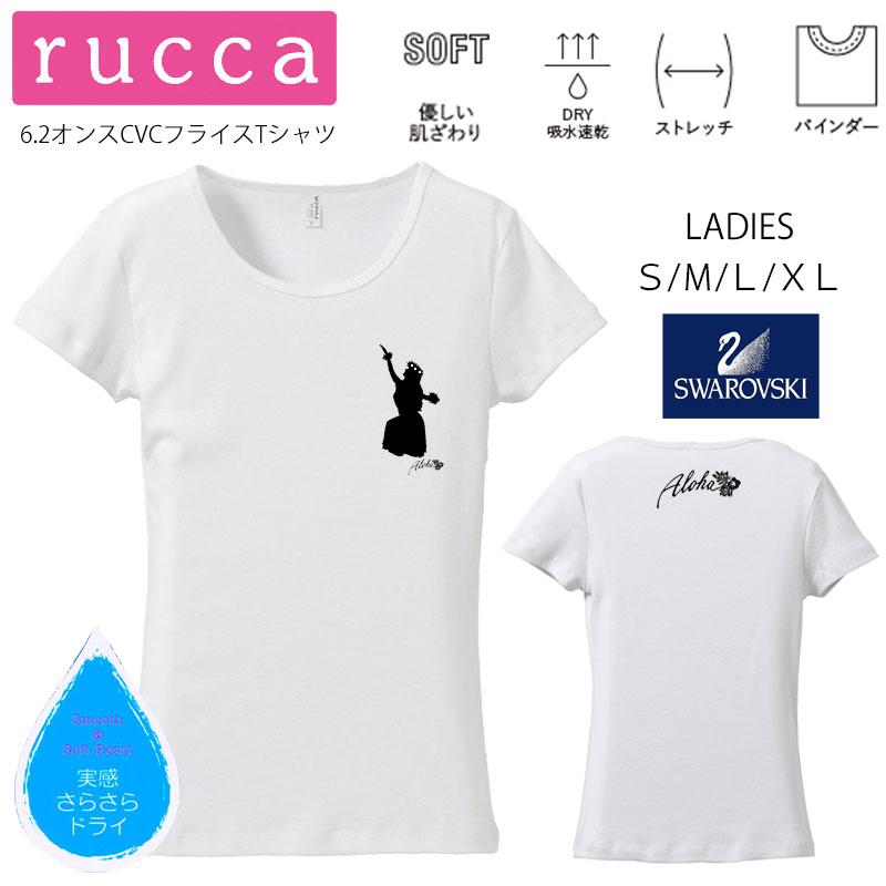 *カヒコシルエットプリント* rucca 美