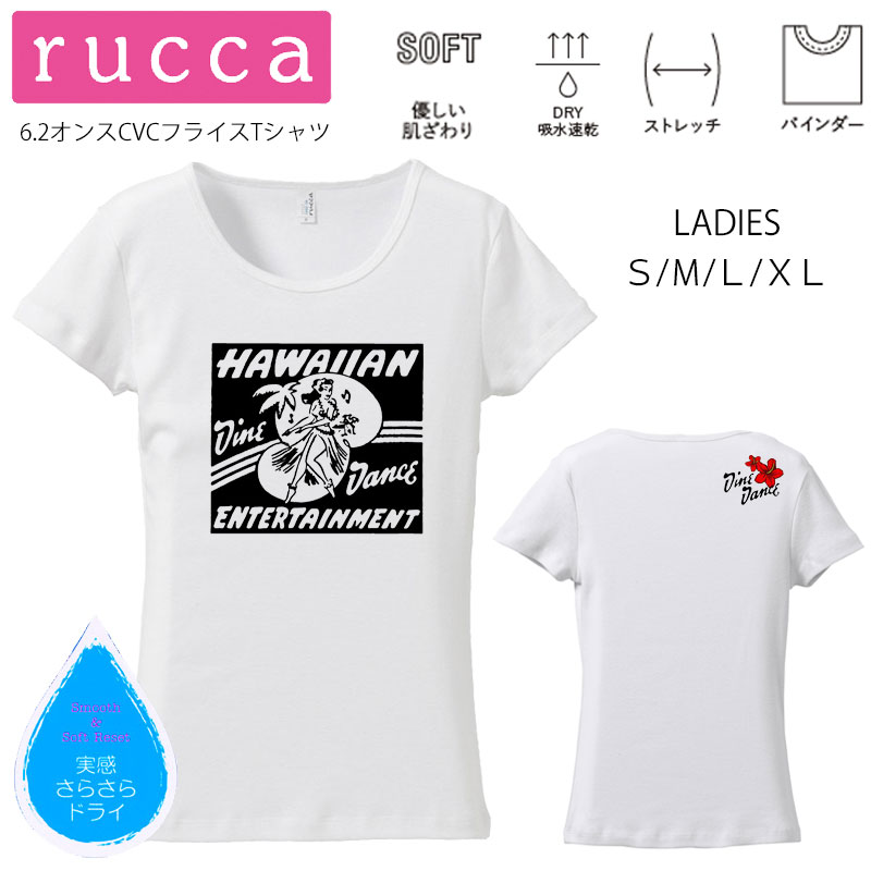 *モノクロフラガール＆真っ赤なハイビスカス* rucca 美ラインフィット半袖Tシャツ