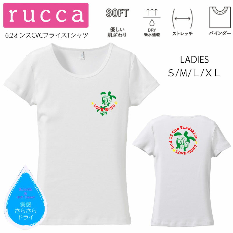 *サークルロゴホヌプリント* rucca 美