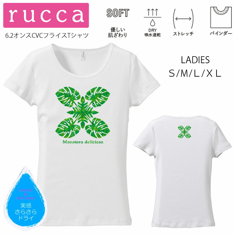 20OFF*ѥȤΤե󥹥ƥץ* rucca 饤եåȾµTġڥϥ磻/ե/ϥӥ//󥹥ƥ/ۥ//ۿ®/å//ڥ/ƻ////·/ꥸʥ/SMLXL(LL)ۡڥ᡼زǽۡtf043