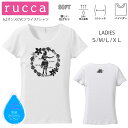 *モノクロヴィンテージサークルハイビスカスフラガールプリント* rucca 美ラインフィット半袖Tシャツ