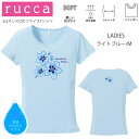 *ハワイアンハイビスカスブルー系フラワープリント*rucca 美ラインフィット半袖Tシャツ