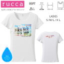 *フラガールハワイフォトプリント* rucca 美ラインフィット半袖Tシャツ【ハワイ/フラダンス/ハイビスカス/南国/モンステラ/ホヌ/ロゴ/吸水速乾/レッスン/体操/ペア/親子/姉妹/サークル/普段着/お揃い/オリジナル/SMLXL(LL)】【メール便可能】【tf069】 その1