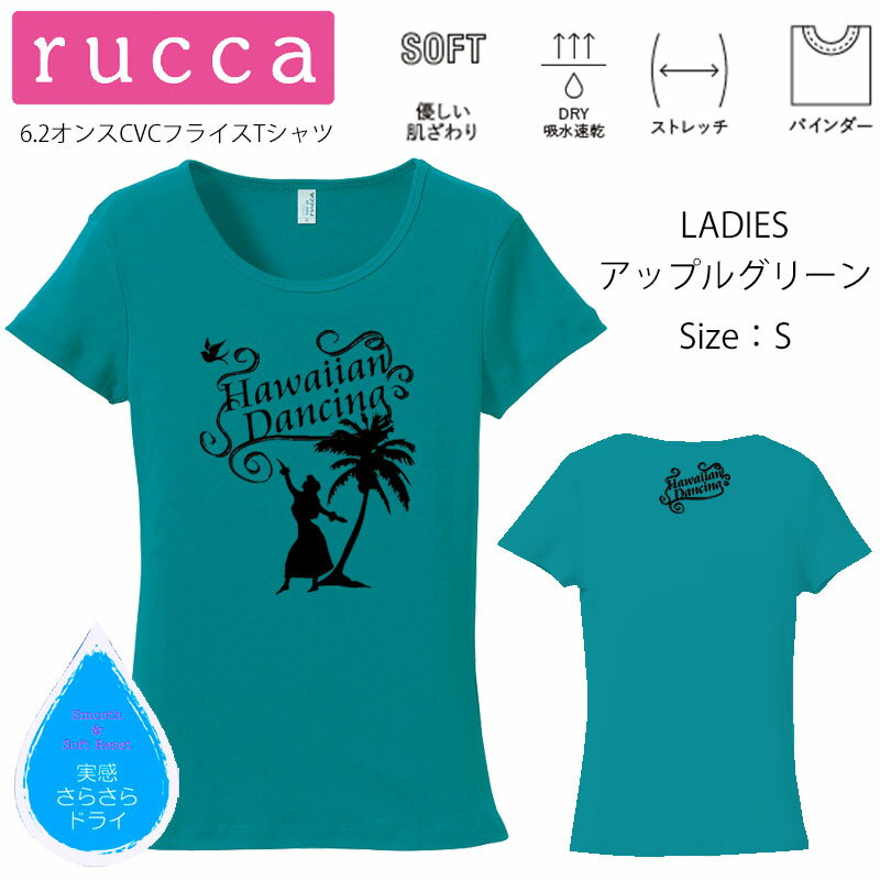 *モノクロフラガール＆ヤシの木シルエットアートプリント* rucca 美ラインフィット半袖Tシャツ