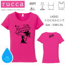 *モノクロフラガール＆ヤシの木シルエットアートプリント* rucca 美ラインフィット半袖Tシャツ