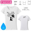 *モノクロフラガール＆ヤシの木シルエットアートプリント* rucca 美ラインフィット半袖Tシャツ【ハワイ/フラダンス/ハイビスカス/南国/モンステラ/ホヌ/ロゴ/吸水速乾/レッスン/体操/ペア/親子/サークル/お揃い/オリジナル/SMLXL(LL)】【メール便可能】【tf081】