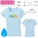 *カラフルホヌ＆ハイビスカスプリント*rucca 美ラインフィット半袖Tシャツ