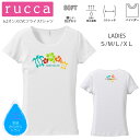 *カラフルホヌ＆ハイビスカスプリント* rucca 美ラインフィット半袖Tシャツ