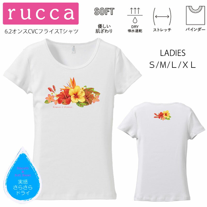 *ハイビスカスアートプリント* rucca 