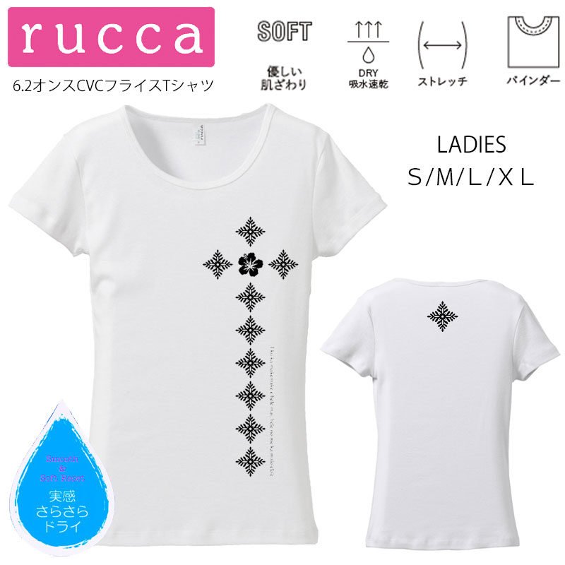 *エスニックハワイアンプリント* ruc