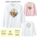 *絵画風アンティーク柄レトロフラガールプリント*ベーシック長袖Tシャツ【フラダンス/ハワイ/ハワイアン/南国/ハイビスカス/ロゴ/レディース/M/L/ゆったり/男女兼用/綿100％/レッスン/お揃い/親子/友達/5.6オンス/UnitedAthle/5010-01】【メール便】【tl007】