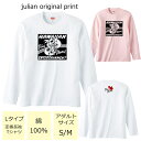 *モノクロフラガール＆真っ赤なハイビスカス*ベーシック長袖Tシャツ