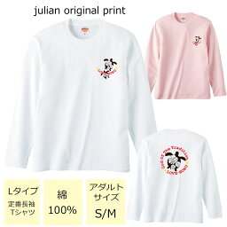 *ブラウンホヌ＆ロゴプリント*ベーシック長袖Tシャツ【フラダンス/ハワイ/ハワイアン/南国/ハイビスカス/モンステラ/ロゴ/レディース/M/L/ゆったり/男女兼用/綿100％/レッスン/お揃い/親子/友達/体操/5.6オンス/UnitedAthle/5010-01】【メール便】【tl072】