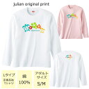 *カラフルホヌ＆ハイビスカスプリント*ベーシック長袖Tシャツ