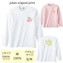 *ハイビスカス&リーフプリント*ベーシック長袖Tシャツ【フラダンス/ハワイ/ハワイアン/南国/ハイビスカス/モンステラ/ロゴ/レディース/M/L/ゆったり/男女兼用/綿100％/レッスン/お揃い/親子/友達/体操/5.6オンス/UnitedAthle/5010-01】【メール便】【tl083】