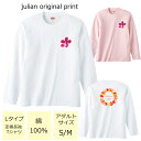 *サークルハイビスカスプリント*ベーシック長袖Tシャツ【フラダンス/ハワイ/ハワイアン/南国/ハイビスカス/モンステラ/ロゴ/レディース..