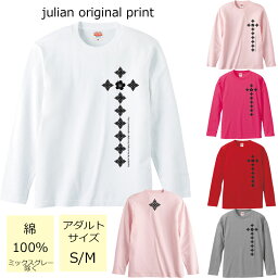 *エスニックハワイアンプリント*ベーシック長袖Tシャツ【フラダンス/ハワイ/ハワイアン/南国/ハイビスカス/モンステラ/ロゴ/レディース/M/L/ゆったり/男女兼用/綿100％/レッスン/お揃い/親子/友達/体操/5.6オンス/UnitedAthle/5010-01】【メール便】【tl113】