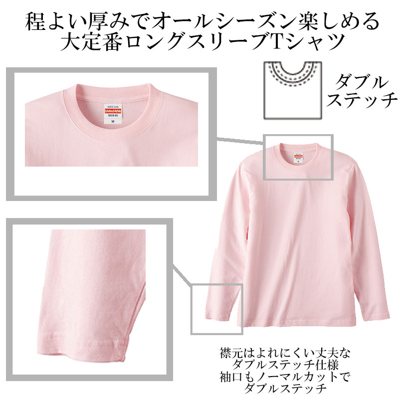 *ハイビスカス&リーフプリント*ベーシック長袖Tシャツ【フラダンス/ハワイ/ハワイアン/南国/ハイビスカス/モンステラ/ロゴ/レディース/M/L/ゆったり/男女兼用/綿100％/レッスン/お揃い/親子/友達/サークル/体操/5.6オンス/UnitedAthle/5010-01】【メール便】【tl083】