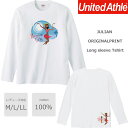 *陽気なフラガール*ベーシック長袖Tシャツ【フラダンス/ハワイ/ハワイアン/南国/ハイビスカス/モンステラ/ロゴ/レディース/M/L/ゆったり/男女兼用/綿10...