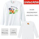 *アートハイビスカスデザイン*ベーシック長袖Tシャツ【フラダンス/ハワイ/ハワイアン/南国/ハイビスカス/モンステラ/ロゴ/レディース/M/L/ゆったり/男女兼...