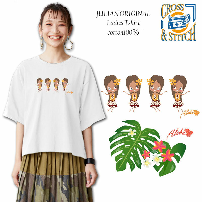 *4人フラガール&モンステラプリント*CLOSS&STTCH/6.2オーバーTシャツ/JULIANオリジナルデザイン【ハワイ/南国/フラダンス/ハイビスカス/モンステラ/ロゴM/トレンド/綿100％コットン/レッスン/普段着/お揃い/親子/友達/レディース】【メール便可】【OE1301-018】