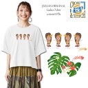 *4人フラガール&モンステラプリント*CLOSS&STTCH/6.2オーバーTシャツ/JULIANオリジナルデザイン