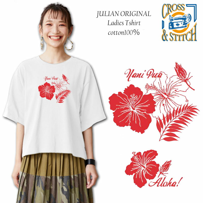 *NaniPuaハイビスカスプリント*CLOSS&STTCH/6.2オーバーTシャツ/JULIANオリジナルデザイン【ハワイ/南国/フラダンス/ハイビスカス/モンステラ/ロゴM/トレンド/綿100%コットン/レッスン/普段着/お揃い/親子/友達/レディース】【メール便可】【OE1301-056】
