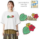 *カラフルロゴALOHAハイビスカスプリント*CLOSS&STTCH/6.2オーバーTシャツ/JULIANオリジナルデザイン【ハワイ/南国/フラダンス/ハイビスカス/モンステラ/ロゴM/トレンド/綿100％コットン/普段着/お揃い/親子/友達/レディース】【メール便可】【OE1301-074】