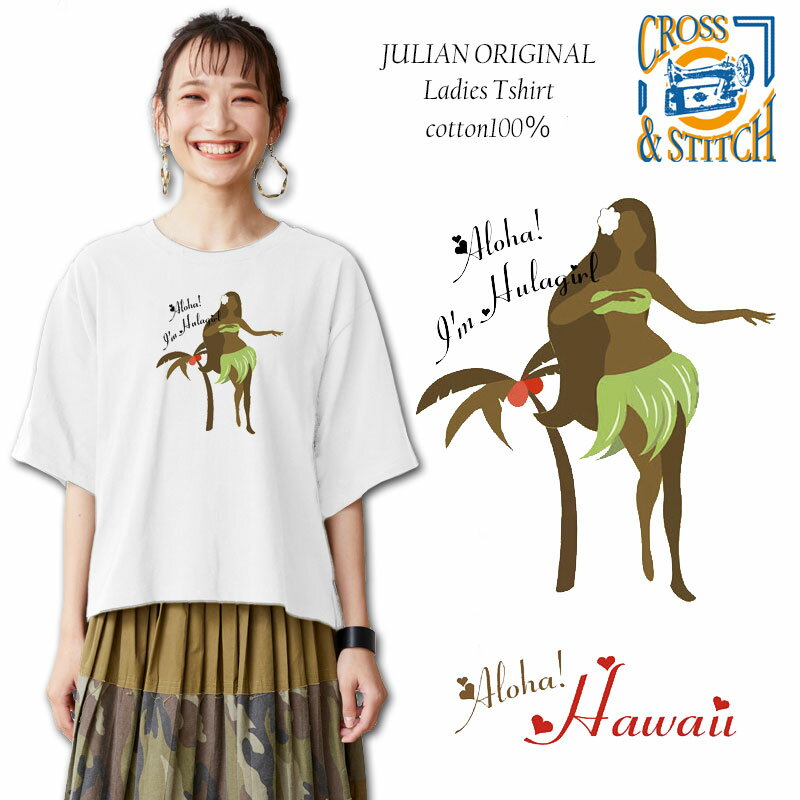 *Aloha!ダンシングフラガールプリント*CLOSS&STTCH/6.2オーバーTシャツ/JULIANオリジナルデザイン【ハワイ/南国/フラダンス/ハイビスカス/モンステラ/ロゴM/トレンド/綿100％コットン/レッスン/普段着/お揃い/親子/友達/レディース】【メール便可】【OE1301-090】