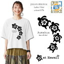 *シルエットホヌ4連隠れアーチハイビスカスプリント*CLOSS&STTCH/6.2オーバーTシャツ/JULIANオリジナルデザイン