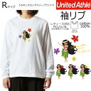 *CUTEフラガール1人+3人プリント*フラダンス ハワイアン リブ長袖Tシャツ レディースM/L/LL/3L ゆったりサイズ アダルトサイズ 綿100% 【t...