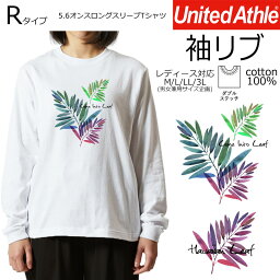 *ハワイアングラデーションリーフプリント*フラダンス ハワイアン リブ長袖Tシャツ レディースM/L/LL/3L ゆったりサイズ アダルトサイズ　綿100％ 【tr089】【5011-01】フラ/モノクロ/ロンT【ダイレクトメール可能】